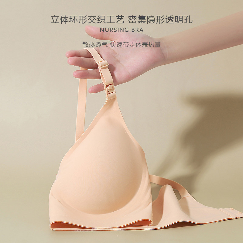 哺乳文胸罩舒适怀孕期喂奶聚拢内衣 港模哺乳文胸