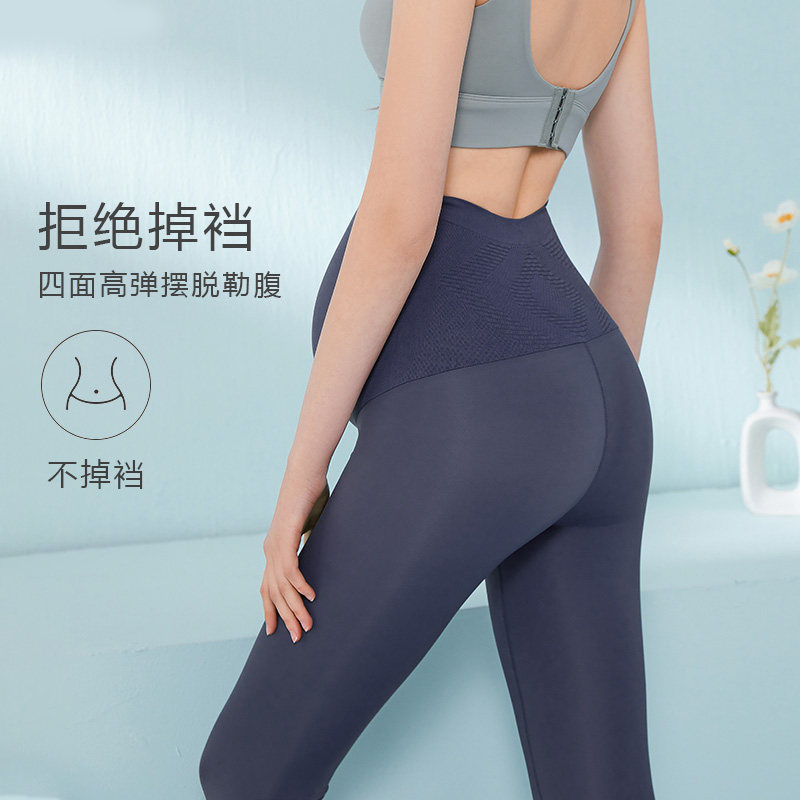孕妇鲨鱼托腹运动秋冬芭比打底裤 港模孕妇打底裤