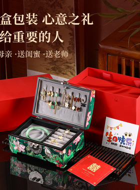实在太好看啦精致之选螺钿首饰盒