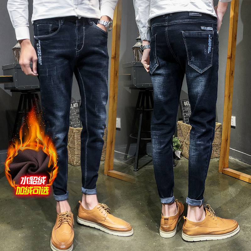 北极绒男士修身小脚秋冬款牛仔裤 北极绒飞驰车牛仔裤