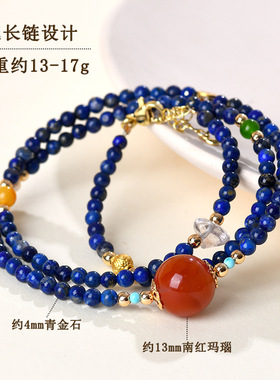 批发天然青金石南红玛瑙锁骨项链精致小巧直播热销爆款时尚项饰品