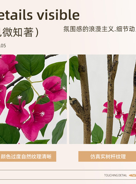 仿真绿植三角梅盆栽高端轻奢