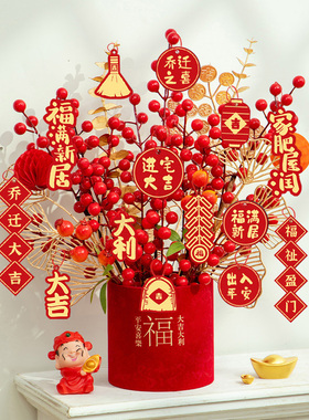 年宵花新年布置氛围装饰品2026