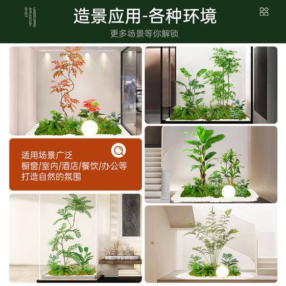 Simulated green plants, landscaping, potted plants, indoor decoration, bonsai showcases, window landscapes, porch layout, simulated trees under the stairs