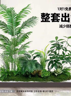 仿真绿植造景阳台观布置室