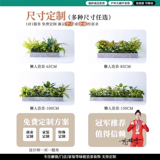 Simulated green plants and landscaping combinations, tropical plant partitions, flower troughs, flower boxes, bionic artificial flowers, indoor landscape decoration