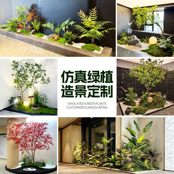 Simulated green plant combination landscaping under stairs