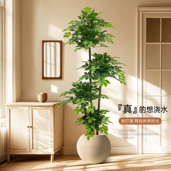 Advanced bionic plant living room floor-standing potted plant next to the sofa