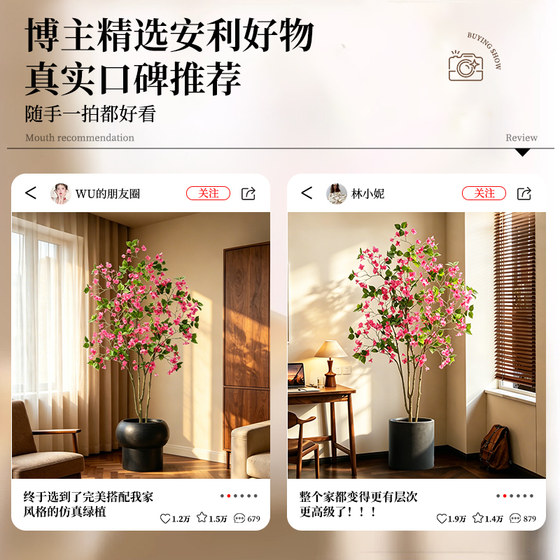 Fake green plants decoration simulated bougainvillea indoor potted plants