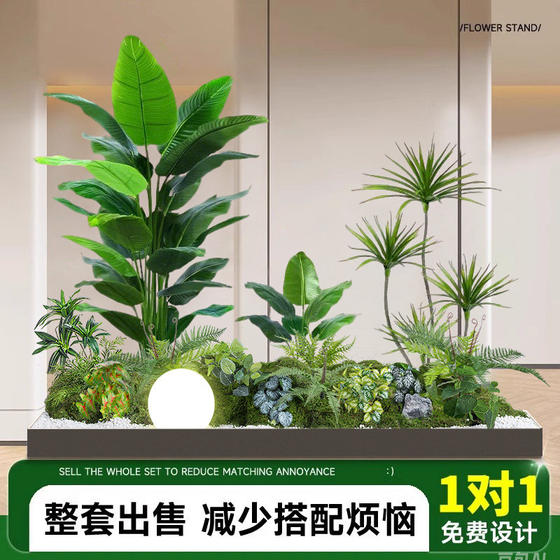 Simulated plant landscaping balcony landscape layout indoor