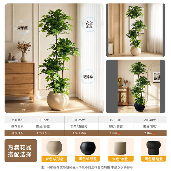 Happy tree simulated green plant floor ornaments bionic plants