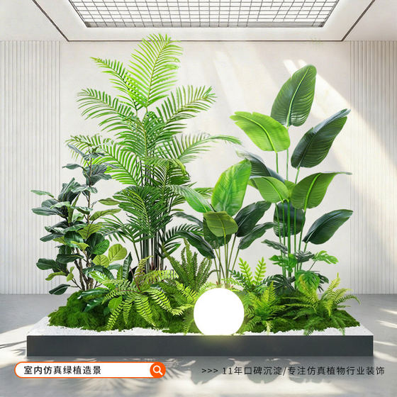 Fake green plants, landscape combination, high-end light luxury ornaments