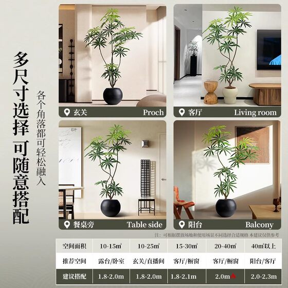 Peacock wood simulated green plants for high-end light luxury customers