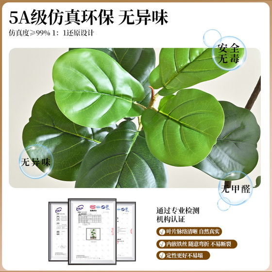 Simulated green plant Ficus fiddleleaf ficus floor-standing potted indoor large-scale bionic plant ornaments living room light luxury decorative flower fake tree