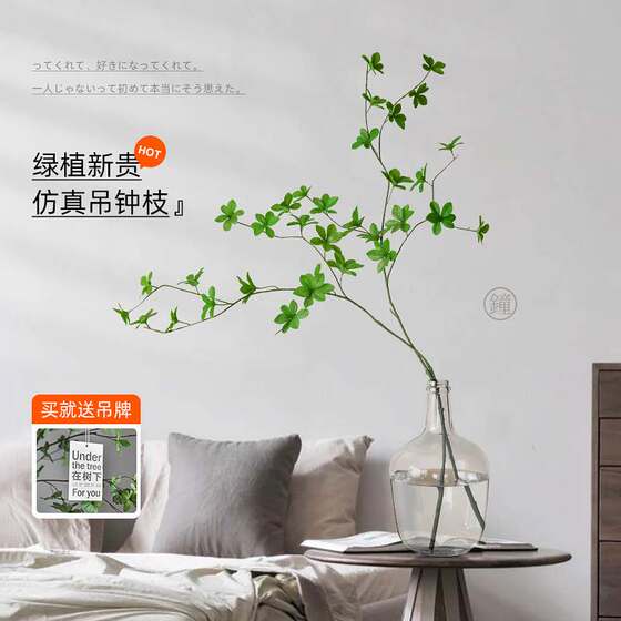 Simulated green plant hanging clock table decoration
