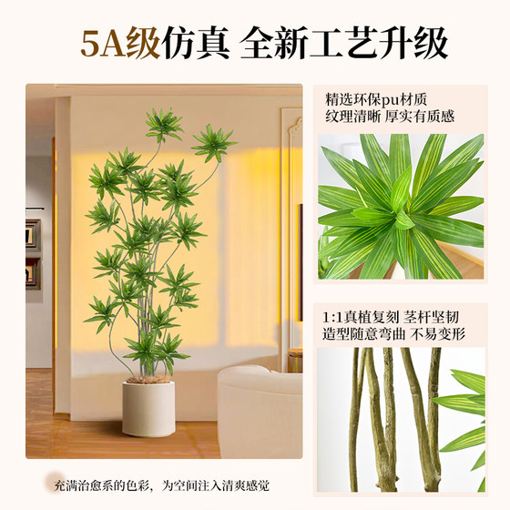 Simulated green plant floor-standing ornaments, high-end light luxury