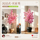 Simulated cherry blossom tree large floor-standing artificial flower tree