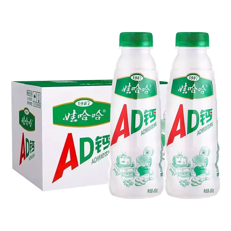 娃哈哈ad钙奶450ml*15瓶整箱酸奶风味饮料乳酸牛奶哇哈哈营养早餐