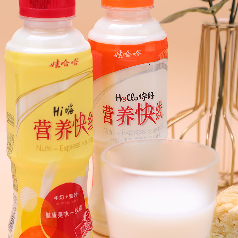 娃哈哈营养快线500ml*15瓶整箱批发椰子味原味办公室饮品早餐饮料-图1