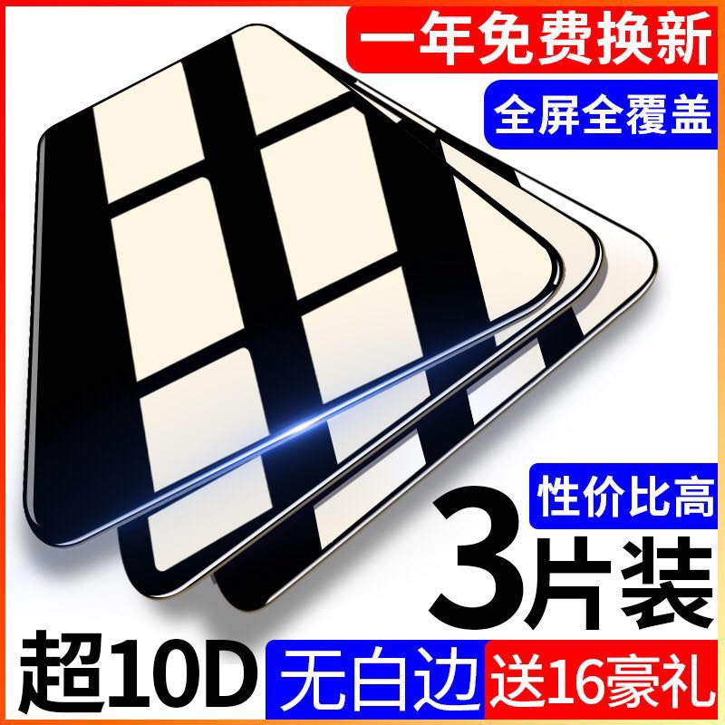 适用oppok1钢化膜全屏覆盖K1高清防指纹抗蓝光抗摔oppok1全玻璃oppo防摔0oo0K1全透明包边手机保护贴膜 - 图0