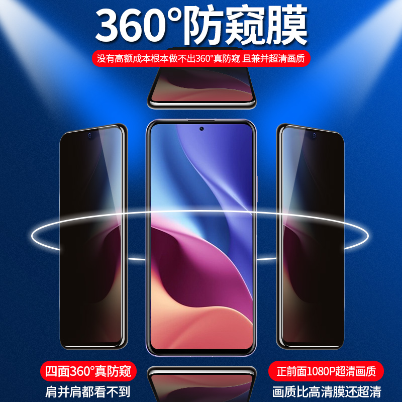 适用红米k40钢化膜小米k40pro+防窥膜全屏redmik40游戏增强版360度防偷窥por全包骁龙888防指纹5g版手机膜+-图1