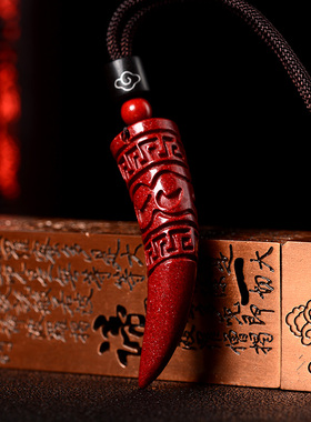 朱砂狼牙个性霸气校尉摸金符吊坠