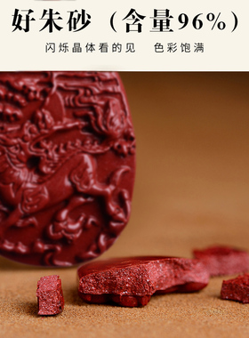 正品朱砂火麒麟吊坠男女项链