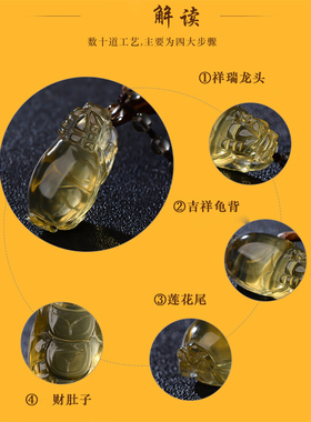天然黄水晶龙龟吊坠男女款项链招财饰品挂件玄武神龟保泰挂坠饰品