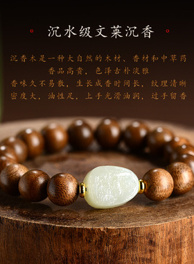 和田玉十二生肖兔本命佛手链