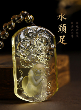 天然黄水晶猴鼠龙生肖三合吊坠