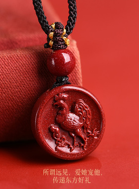 朱砂吊坠女儿童平安扣十二生肖