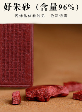 正品原矿朱砂金刚经吊坠