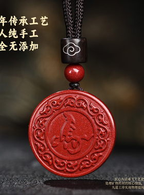 朱砂马吊坠紫金砂男士女款项链