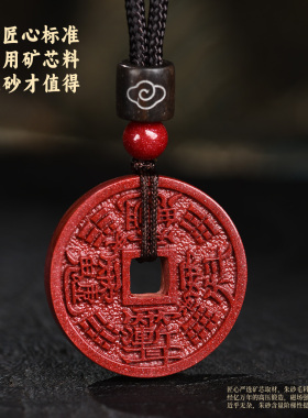真品朱砂雨渐耳紫薇讳吊坠