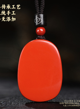 保真朱砂马吊坠女款本命年男士