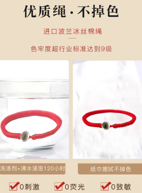 本命年手链女属狗猪纯银红色手绳