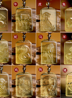 天然黄水晶十二生肖马吊坠男士女