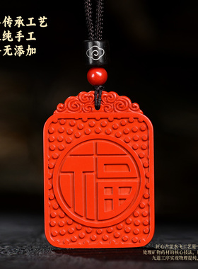 保真朱砂吊坠本命年正品生肖马