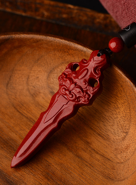 正品朱砂石敢当睚眦护身随身吊坠