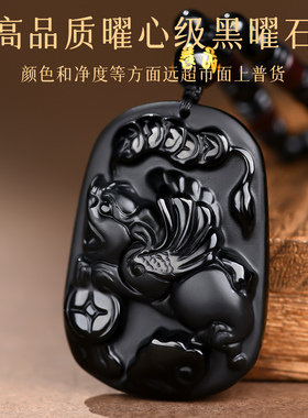 黑曜石癸水壬水能量牌貔貅吊坠
