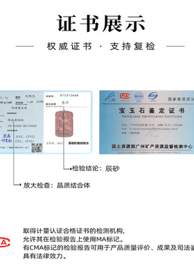 正品朱砂吊坠生肖鼠千手观音项链