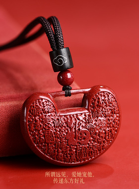 保真原矿朱砂百福锁吊坠