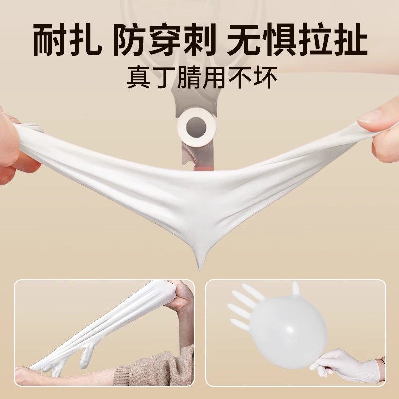 爱马斯一次性洗碗手套丁腈丁晴家务清洁厨房橡胶乳胶女食品级做饭,淘宝优惠券,粉丝福利购,淘宝优惠卷