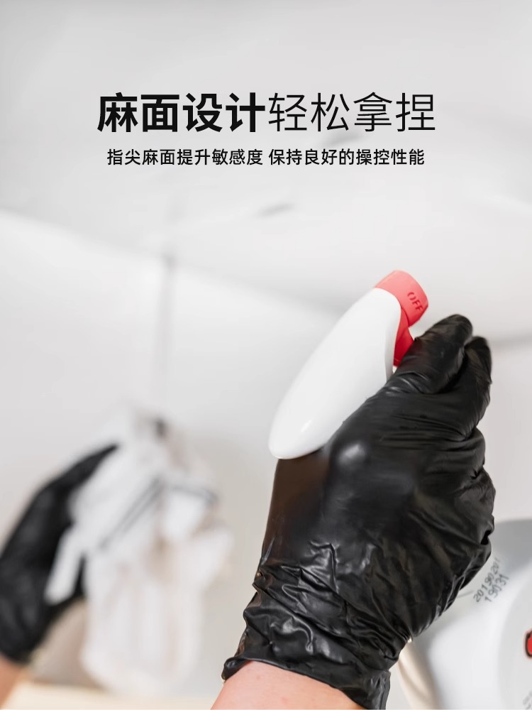 爱马斯一次性手套丁腈加厚食品厨房家务清洁机械维修工业纹身美容