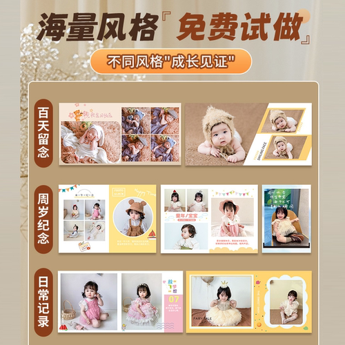 相册本纪念册照片书定制宝宝成长记录制作洗照片做成相册书diy - 图2