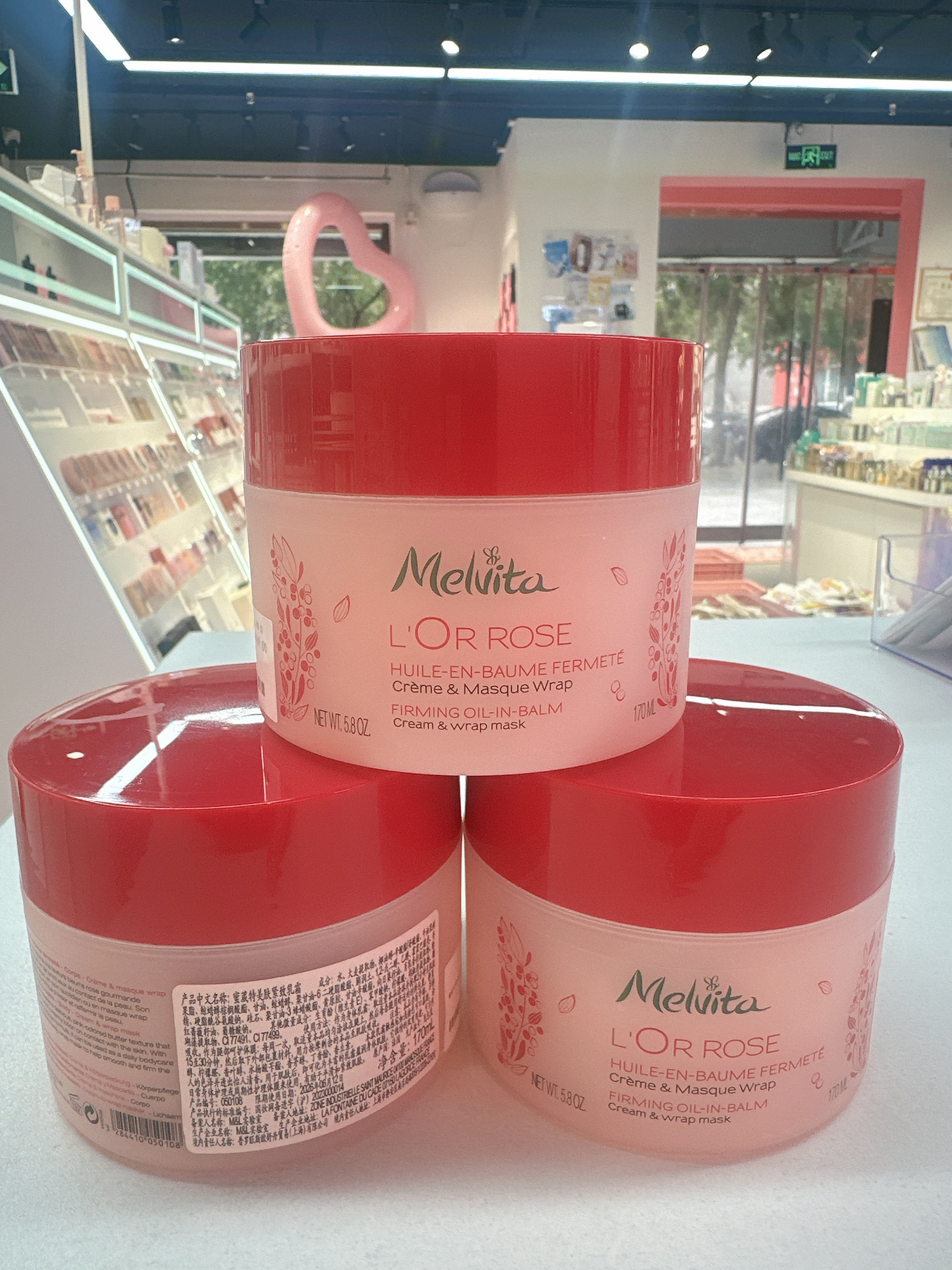 实体店发Melvita/蜜葳特美肤紧致乳霜170ml纤体按摩霜身体乳,淘宝优惠券,粉丝福利购,淘宝优惠卷