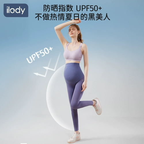 Штаны, тонкая акула, леггинсы для йоги для отдыха, шорты для беременных