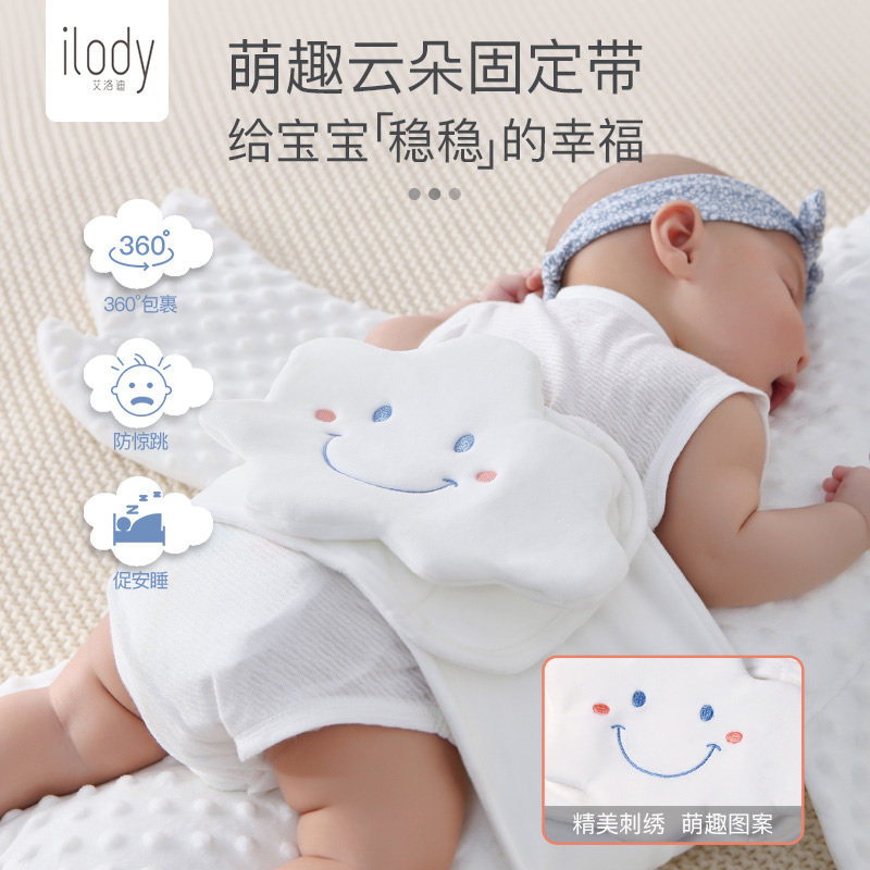 ilody大白鹅新生趴睡觉排气宝宝枕 ilody艾洛迪婴童枕头/枕芯