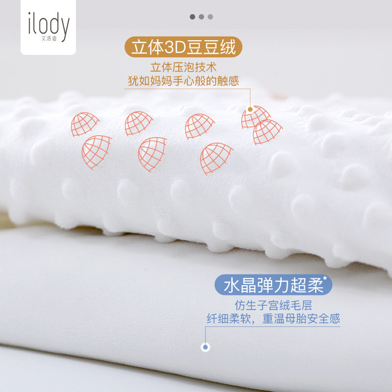 ilody大白鹅新生趴睡觉排气宝宝枕 ilody艾洛迪婴童枕头/枕芯