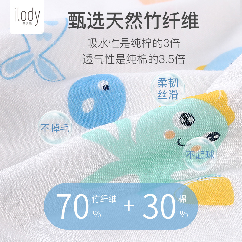 ilody新生婴儿春秋季云片枕巾纱布平枕宝宝防吐奶巾3个月透气枕头